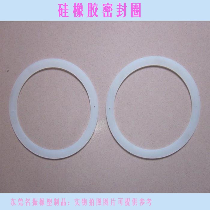 洗衣機(jī)門密封圈 滾筒洗衣機(jī)硅橡膠密封圈 生產(chǎn)廠家